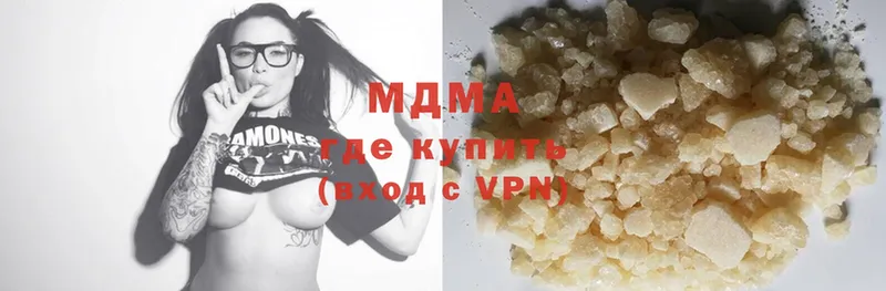 MDMA crystal  Углегорск 